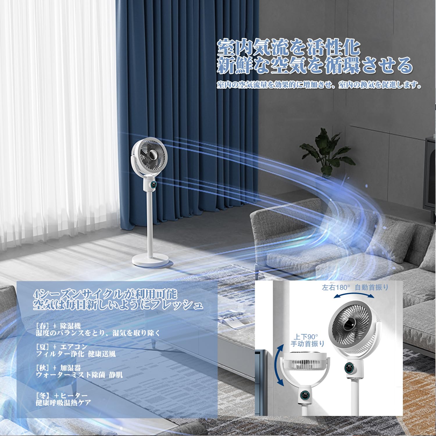 Amazon | 扇風機【USB 直挿し対応・香りボックス付き・幻彩夜灯モード